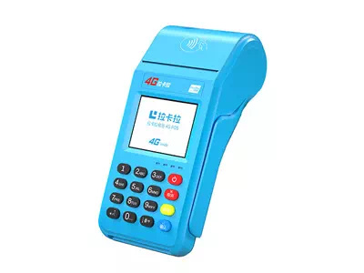 莎车拉卡拉传统大POS机